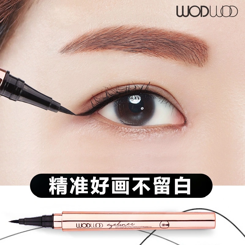 EL10 Waterproof Sweat Eyeliner, Delicate Color, Natural Color, Automatic Rotating Eyeliner Liquid