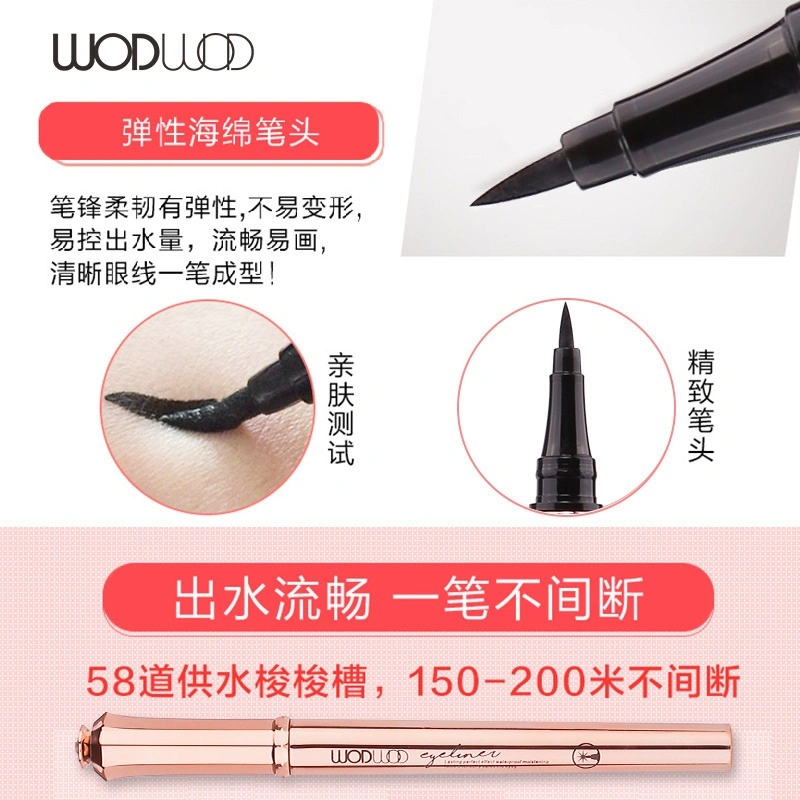 EL10 Waterproof Sweat Eyeliner, Delicate Color, Natural Color, Automatic Rotating Eyeliner Liquid